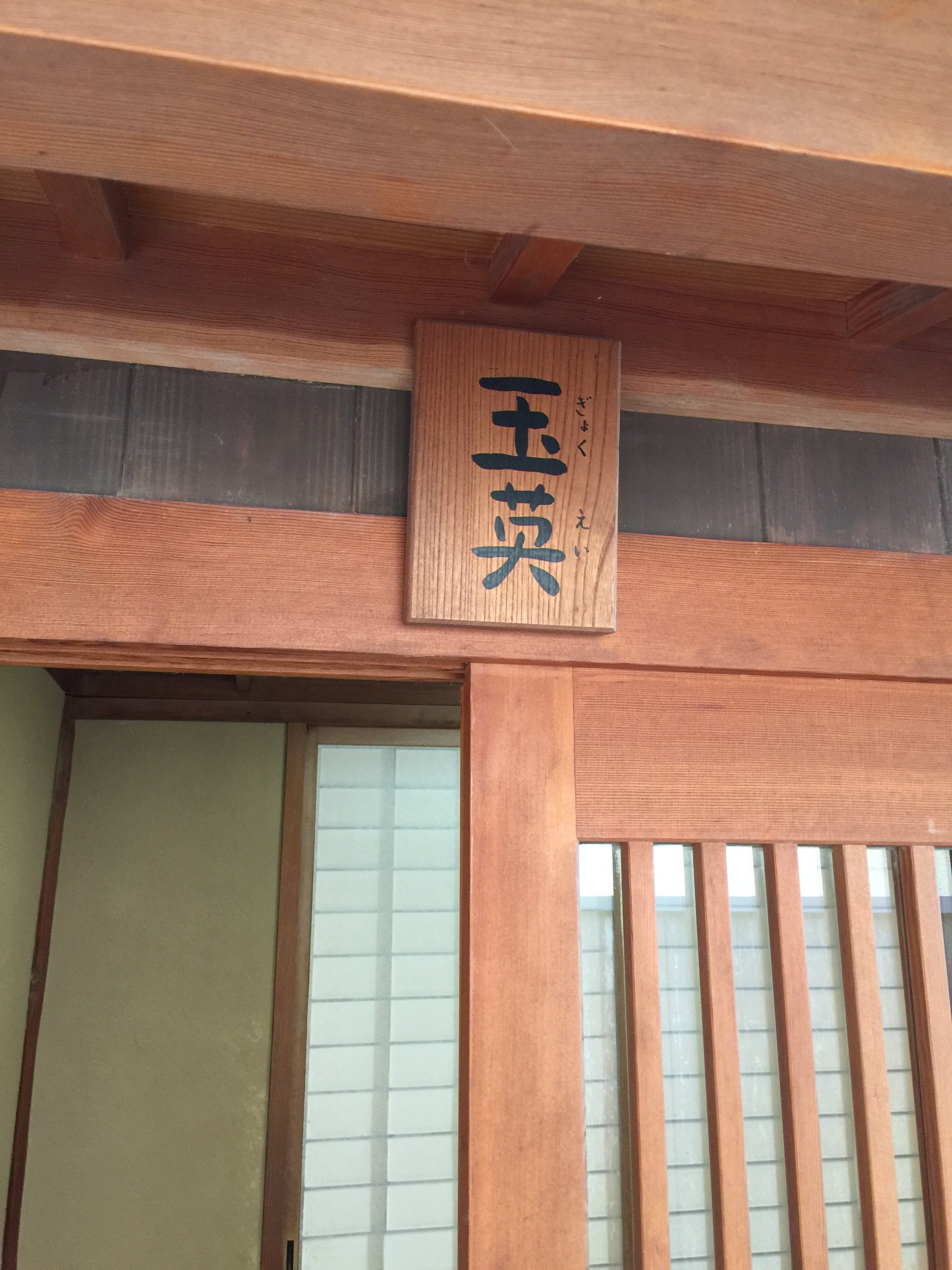Shiori-官方