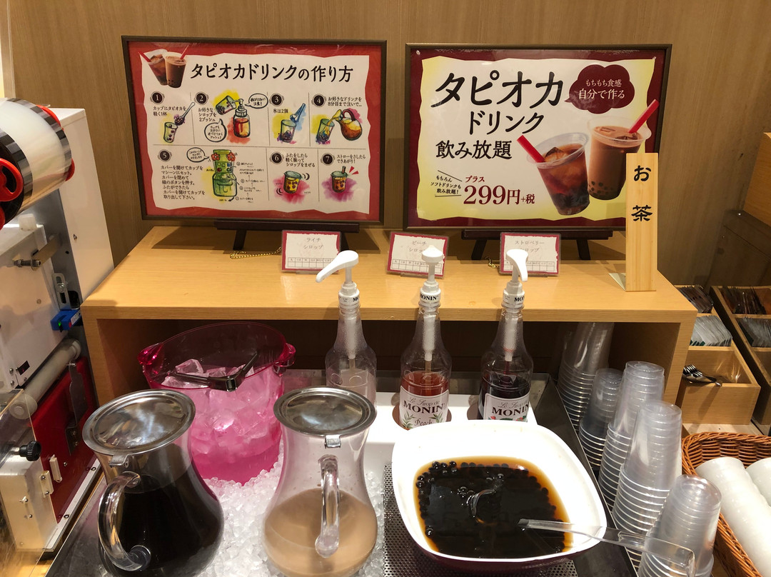 しゃぶ菜 イオンモール長久手店