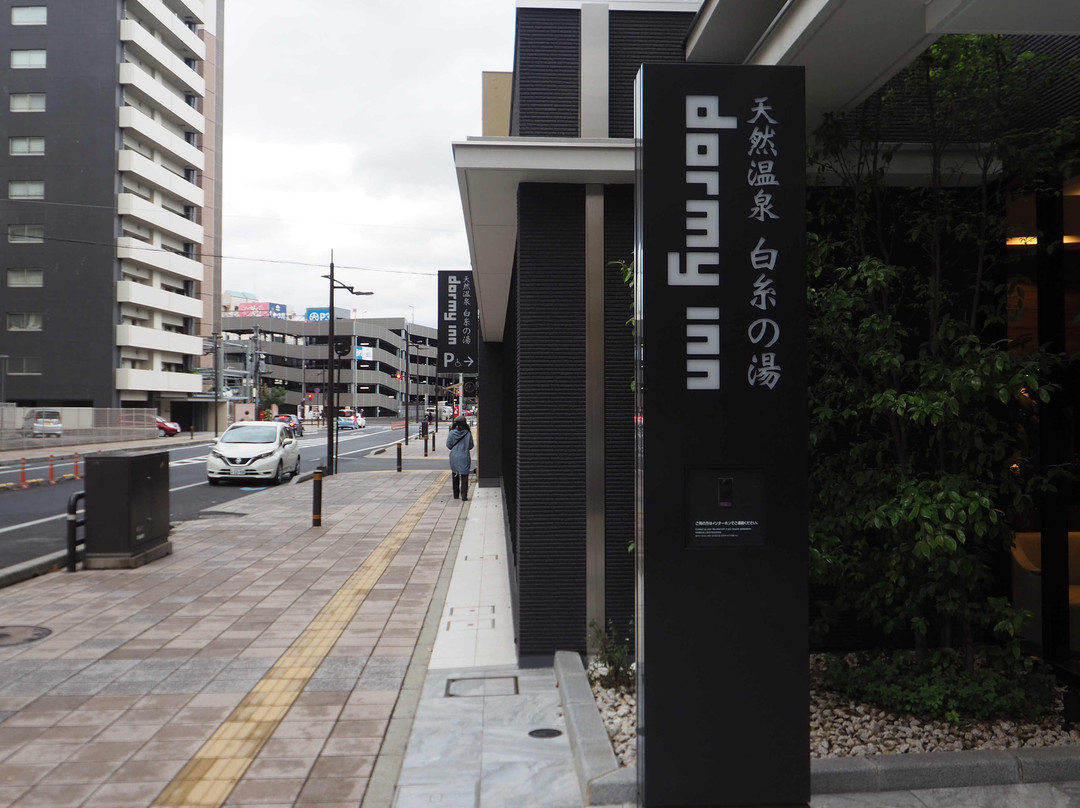 Dormy Inn Oita主图