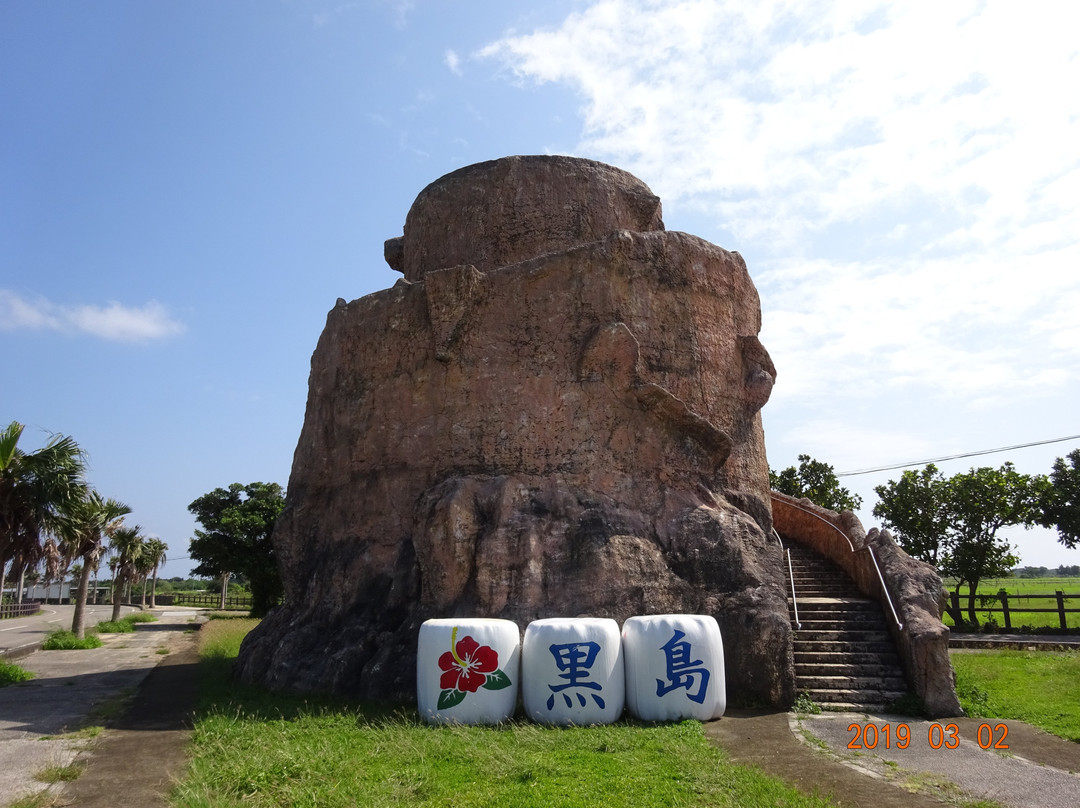 Kuroshima Observatory景点图片