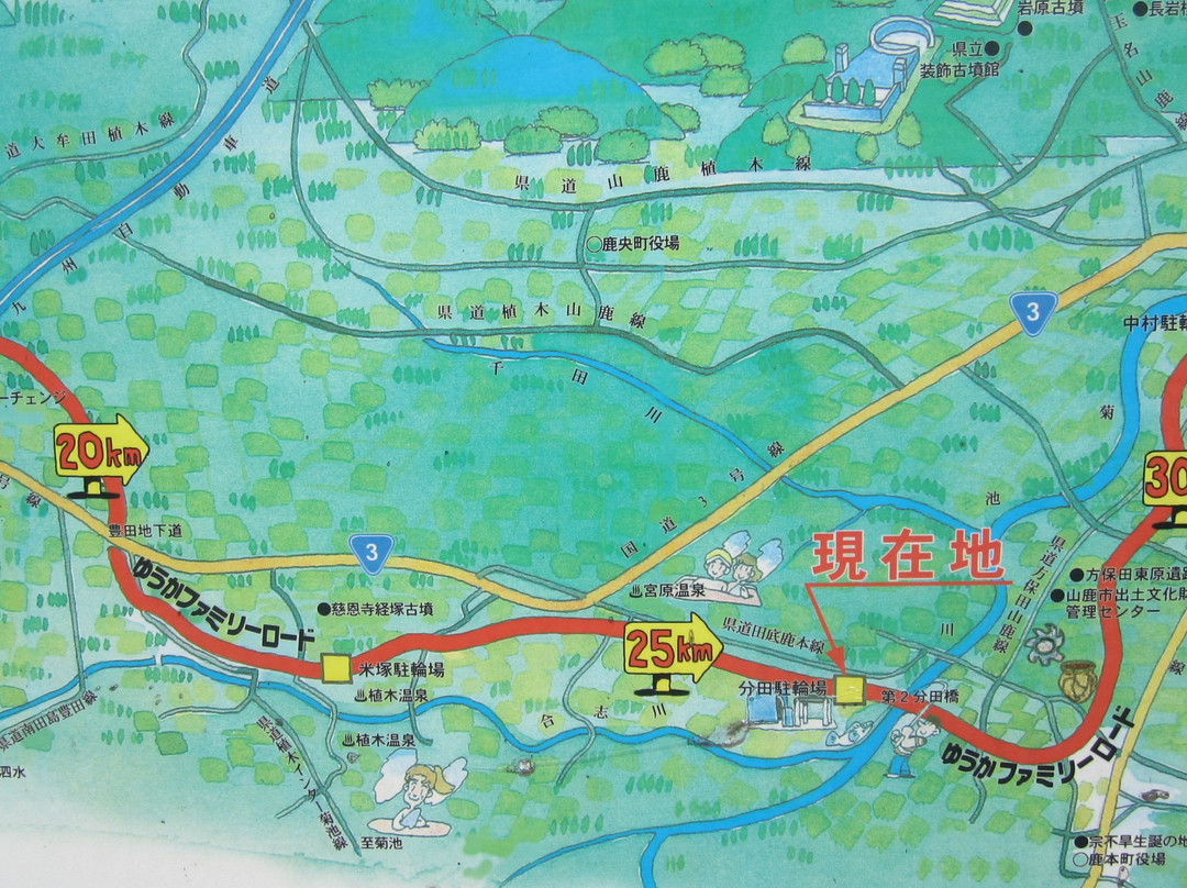 Yuka Family Road-山鹿市必去景点