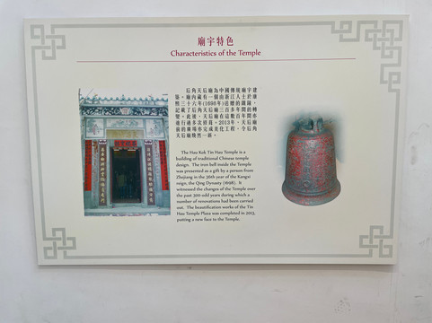 Fa Pau Exhibition Hall-香港必去景点