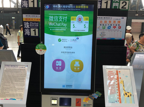 港珠澳大桥-香港必去景点