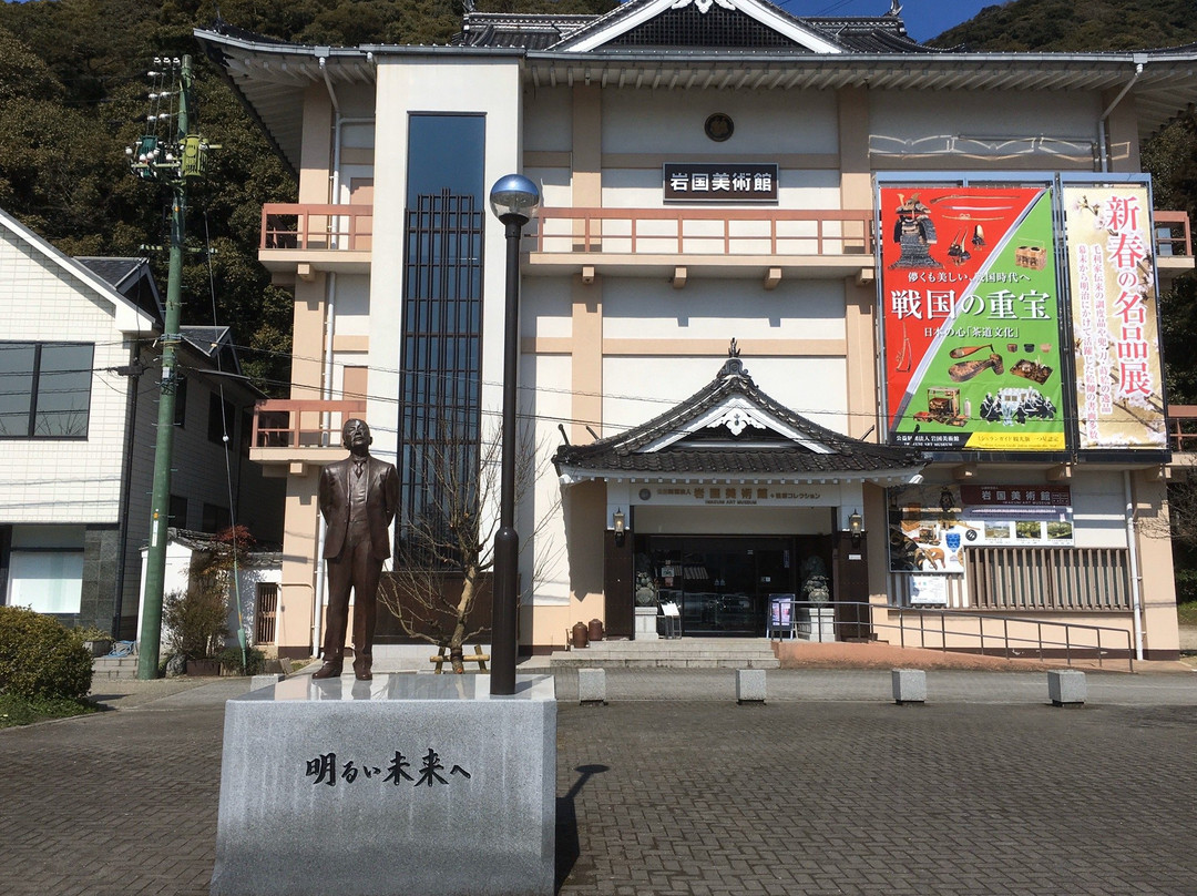 Kashiwabara Museum景点图片