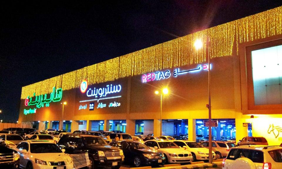 Aziz Mall