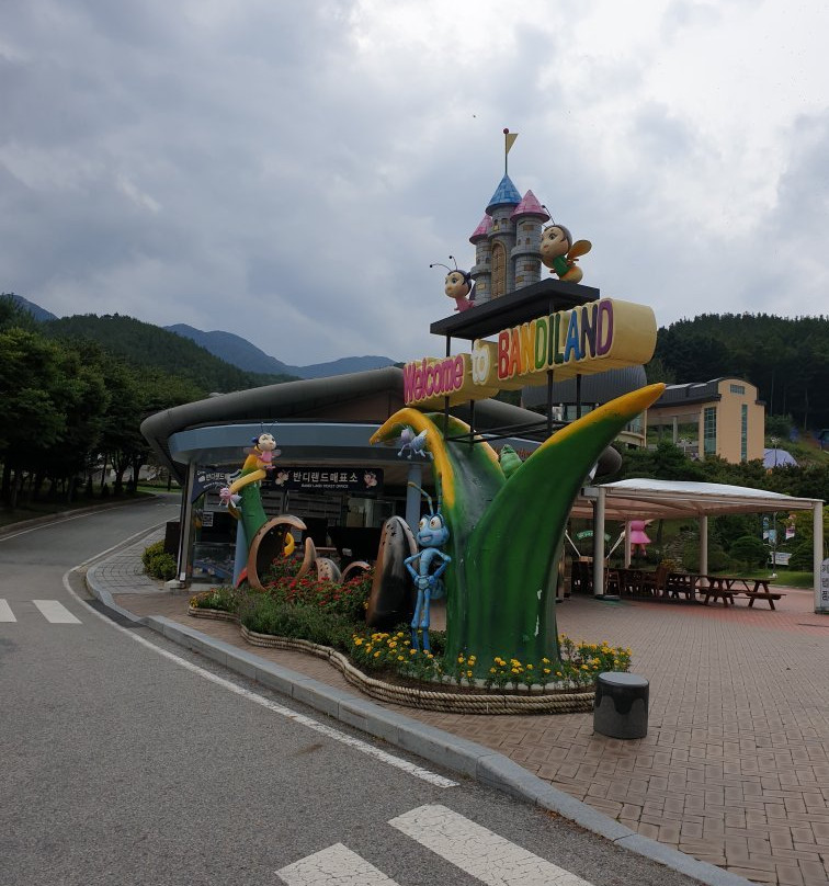 Bandi Land-茂朱郡必去景点