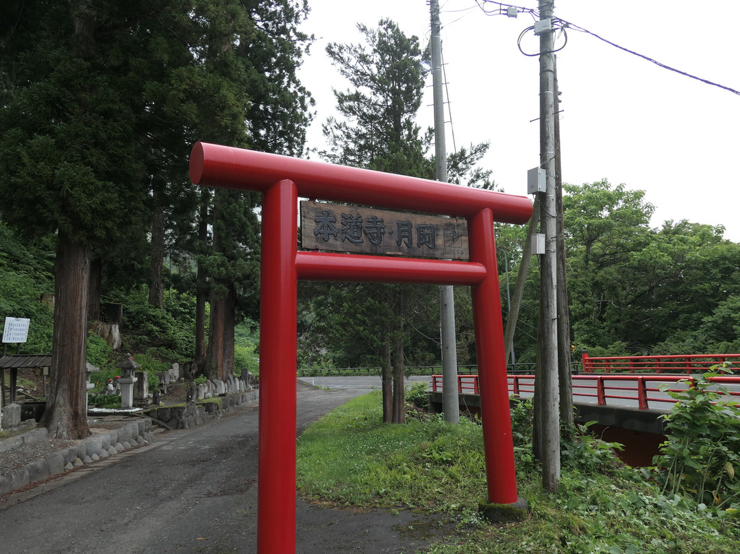 Yudonosan Shrine