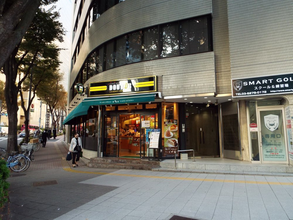 ドトールコーヒーショップ 新宿3丁目東店