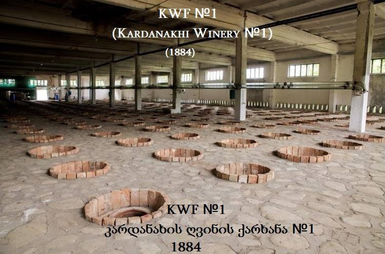 Kardanakhi Winery N1景点图片