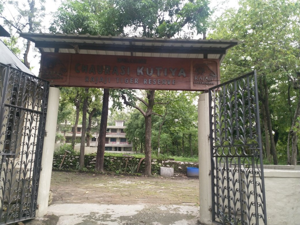 Maharishi Mahesh Yogi Ashram景点图片