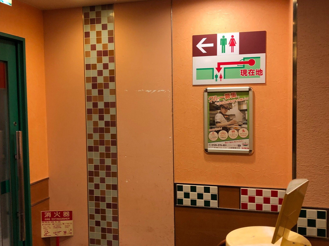 サイゼリヤ舞浜駅前店