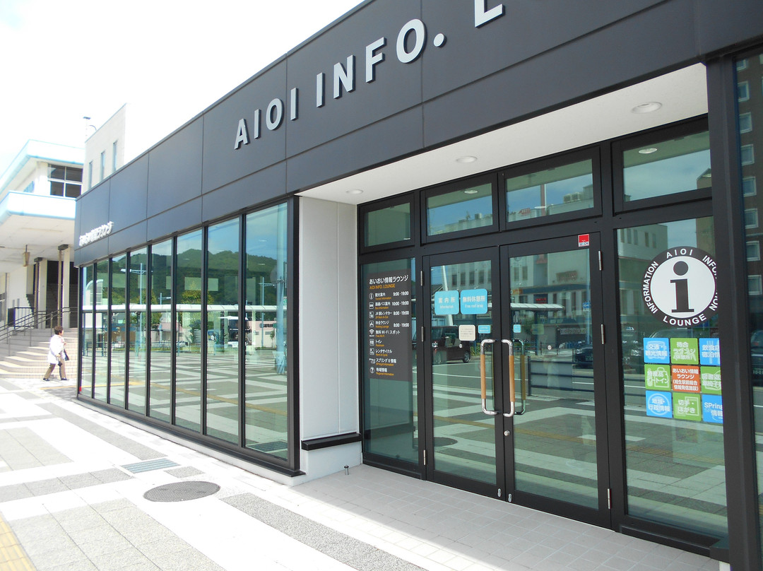 Aioi Information Lounge-相生市必去景点