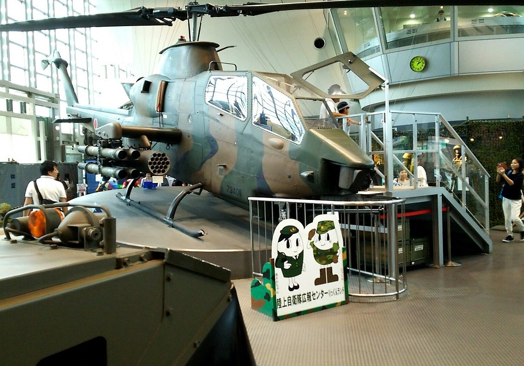 Japan Ground Defence Force PR center-练马区必去景点