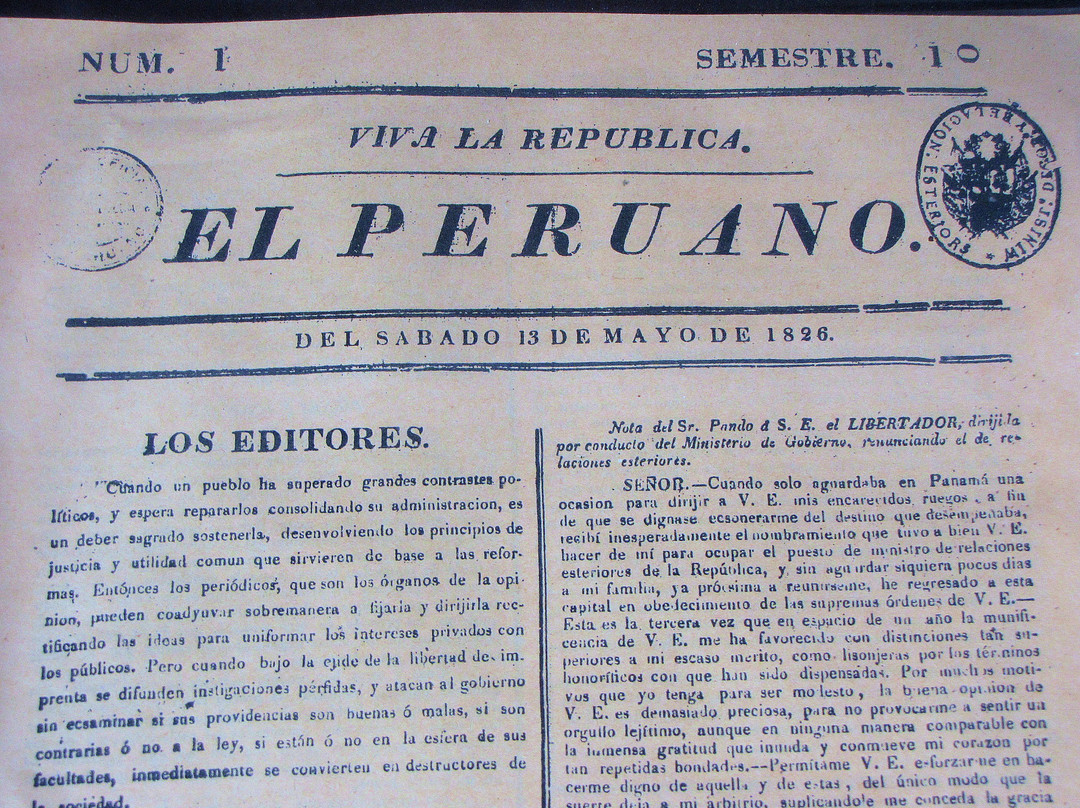 Museo Bolivariano de Pativilca-Pativilca必去景点