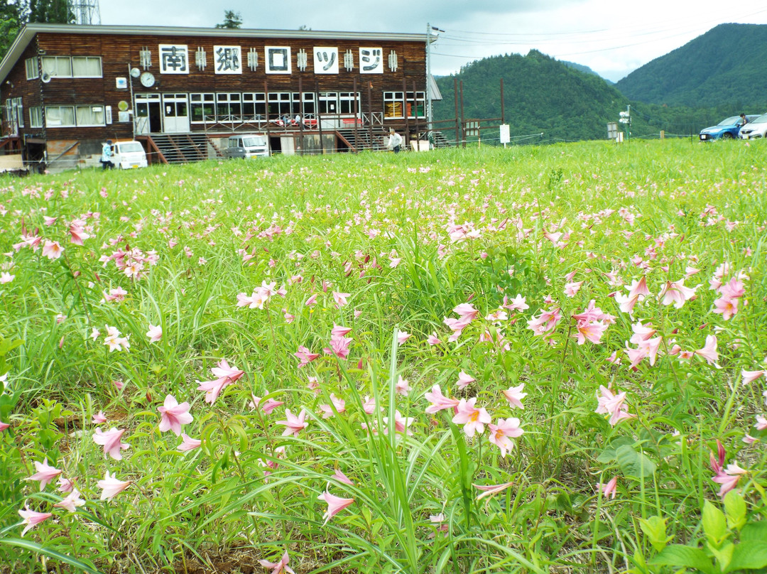 Aizu Kogen Nango Ski Area-南会津町必去景点