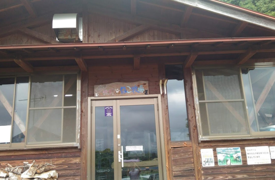 Ayabe Fureai Farm-绫部市必去景点