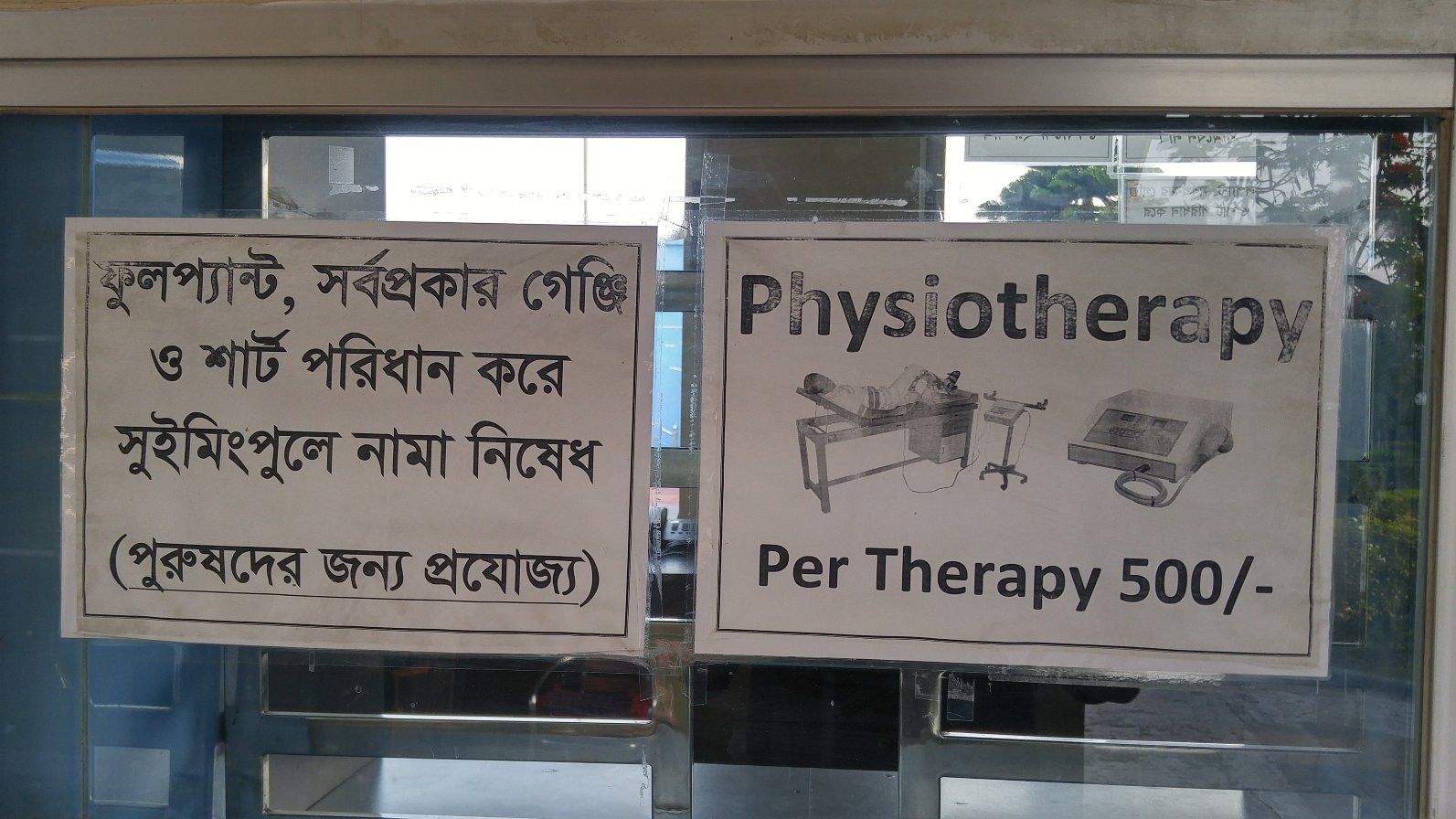 Hotel Naz Garden-泳池