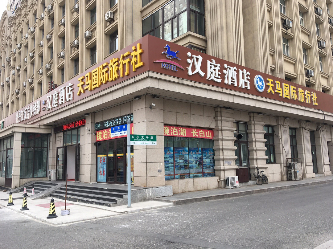 牡丹江汉庭火车站店