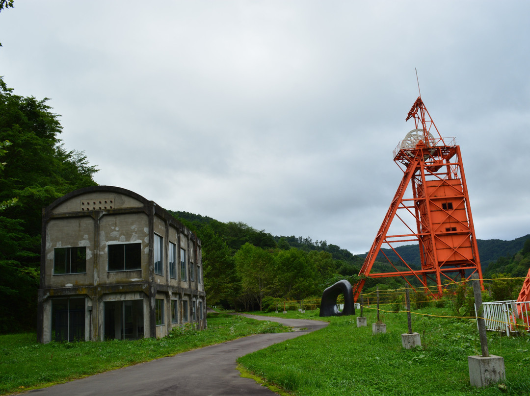 Bibai Coal Mine Memorial Forest Park