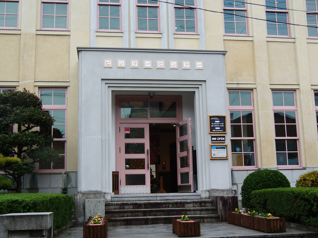 Uchikocho Visitor Center A Runze