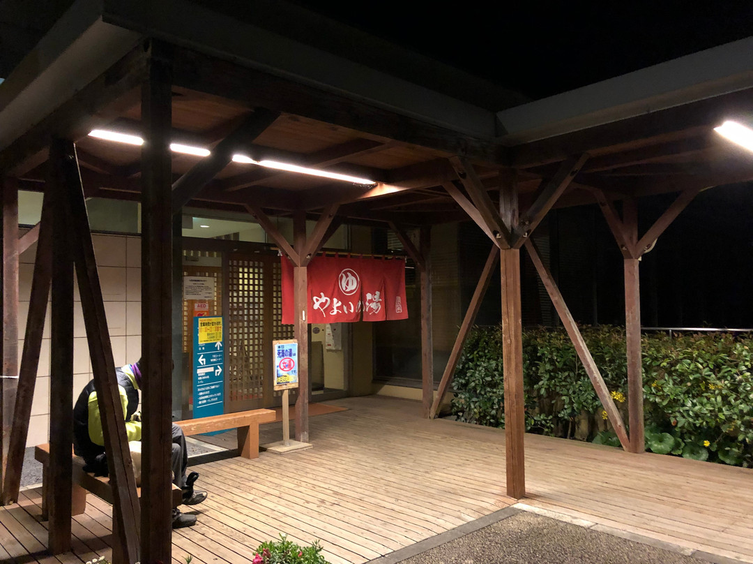 Yayoi no Yu-佐伯市必去景点