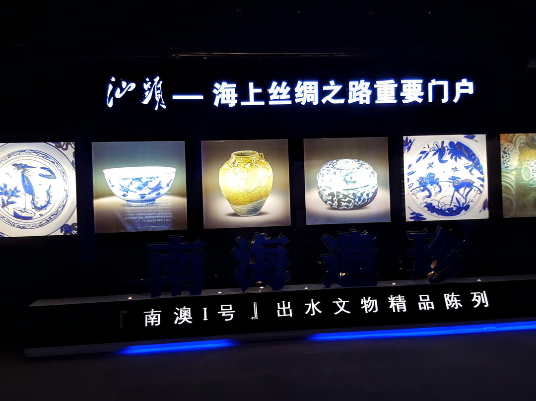 汕头市博物馆-汕头市必去景点