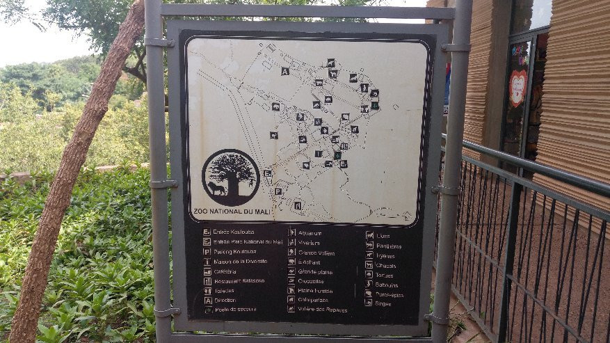 Parc national du Mali, Bamako-巴马科必去景点