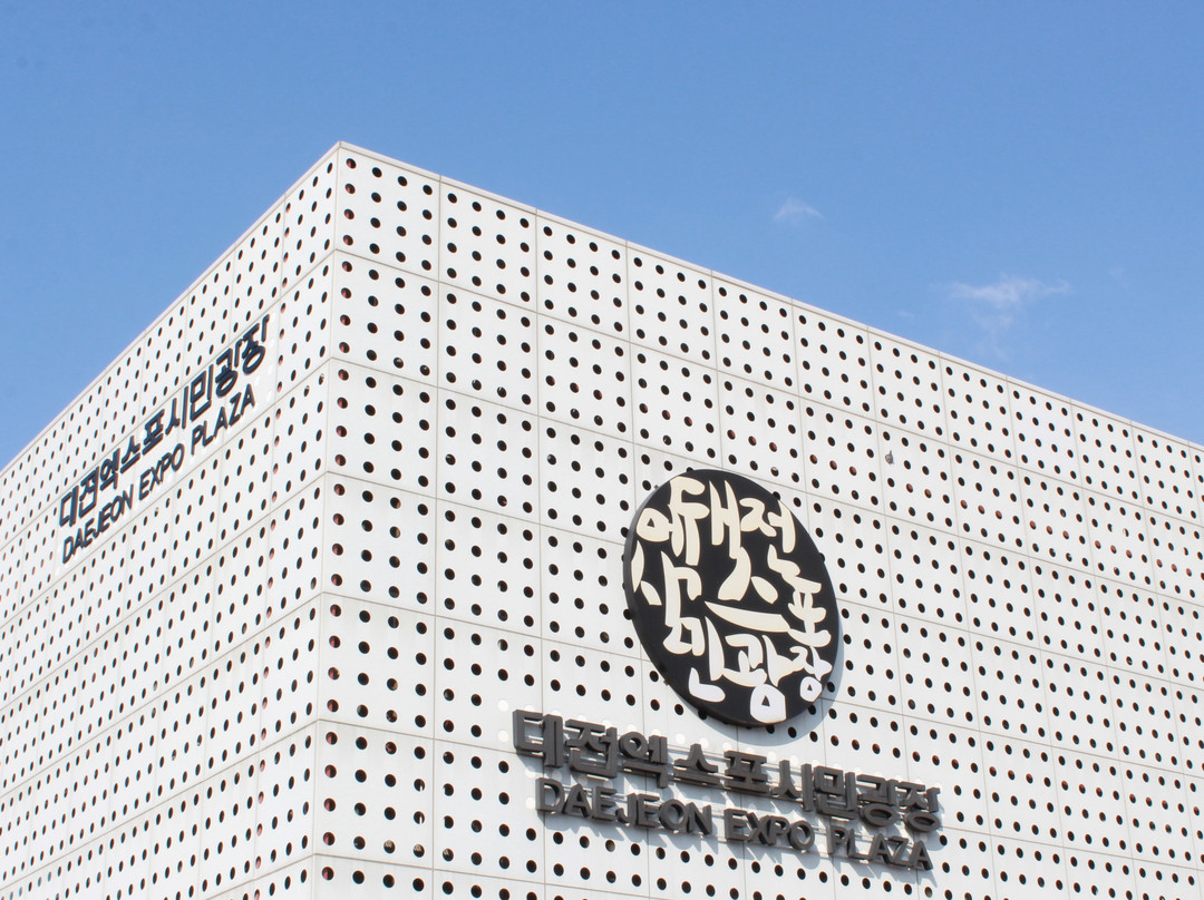Daejeon Expo Plaza-大田必去景点