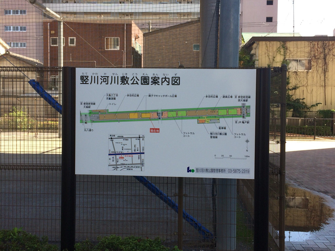 Tatekawa Riverbed Park Futsal Field-Kameido必去景点