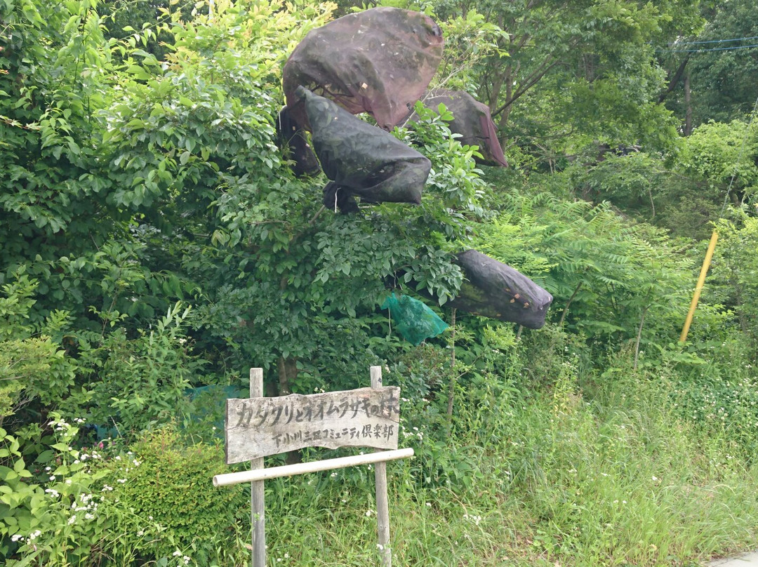 Katakuri to Omurasaki no Forest-小川町必去景点