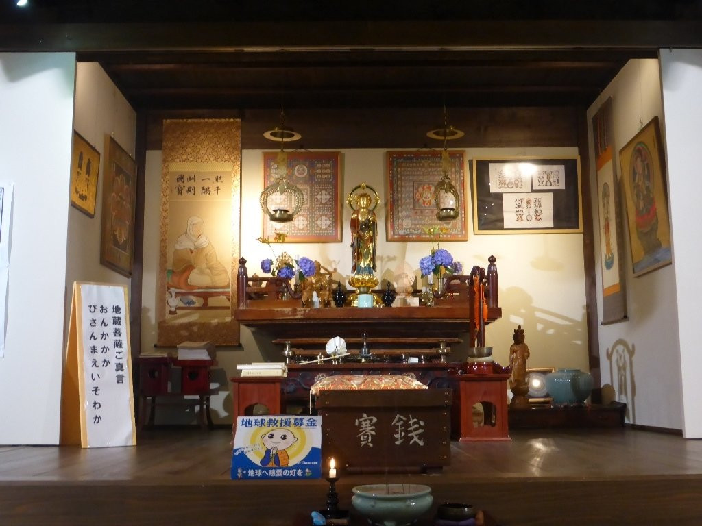 Enryu-in Temple景点图片