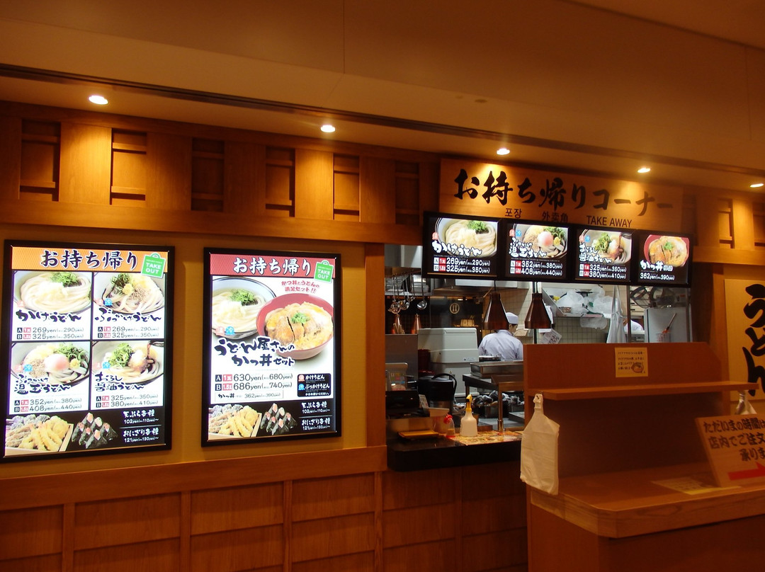 杵屋麦丸 大崎ゲートシティ店