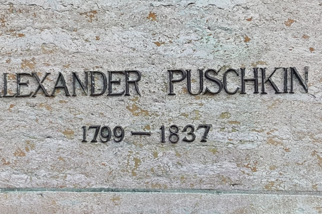 Puschkin Denkmal-魏玛必去景点
