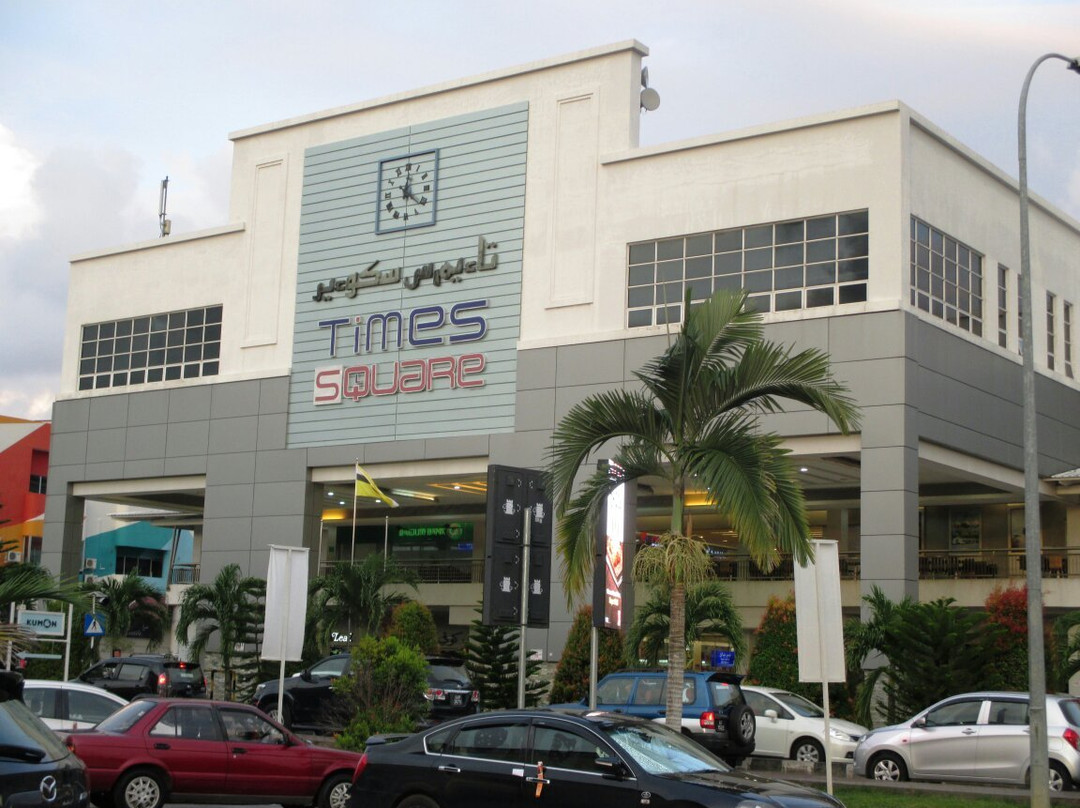Times Square Shopping Centre-斯里巴加湾必去景点