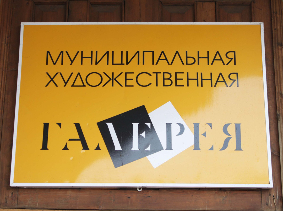 Municipal Art Gallery景点图片