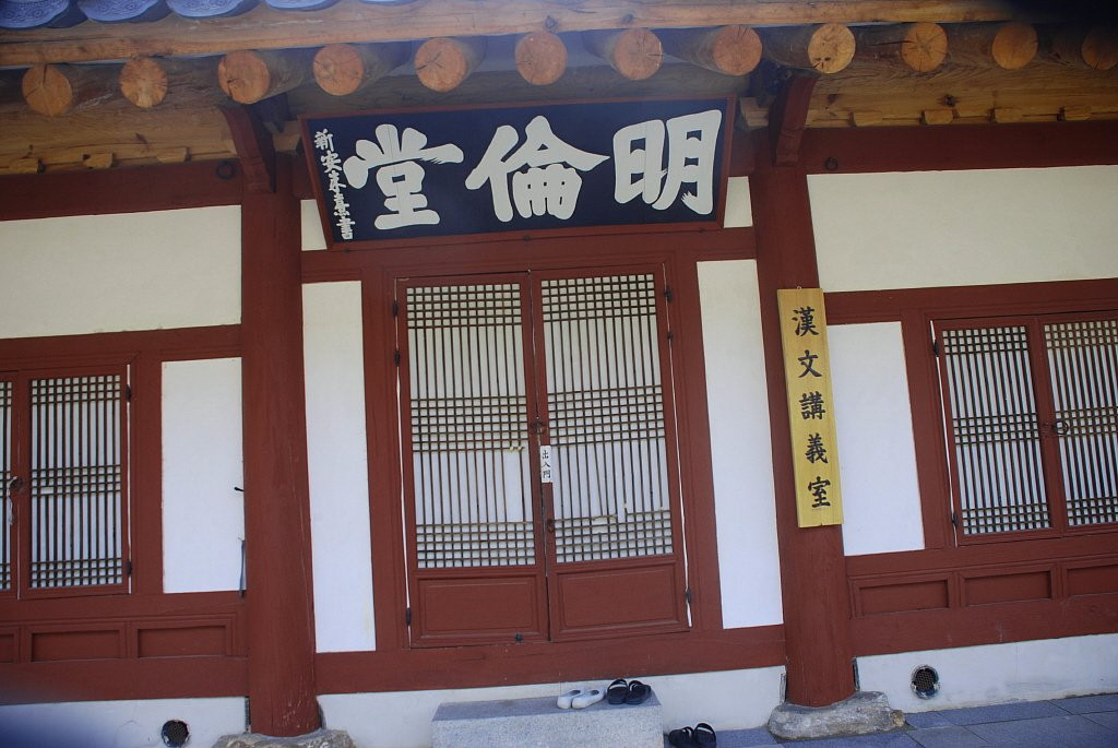 Gwangju Confucian School-光州必去景点