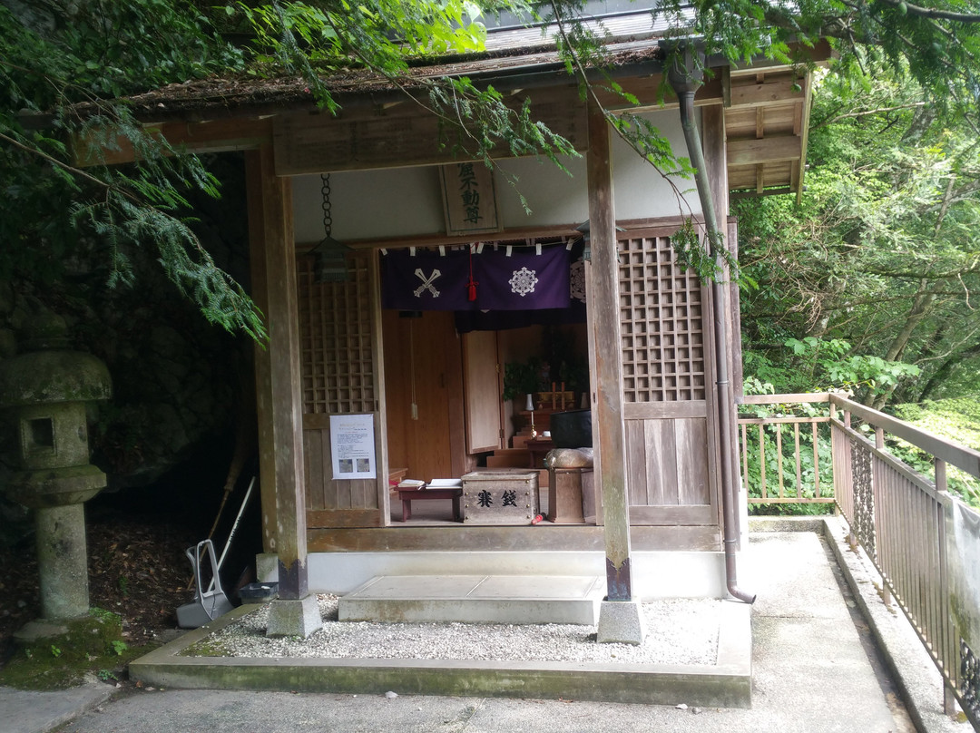 Fudokutsu Limestone Cavern-川上村必去景点