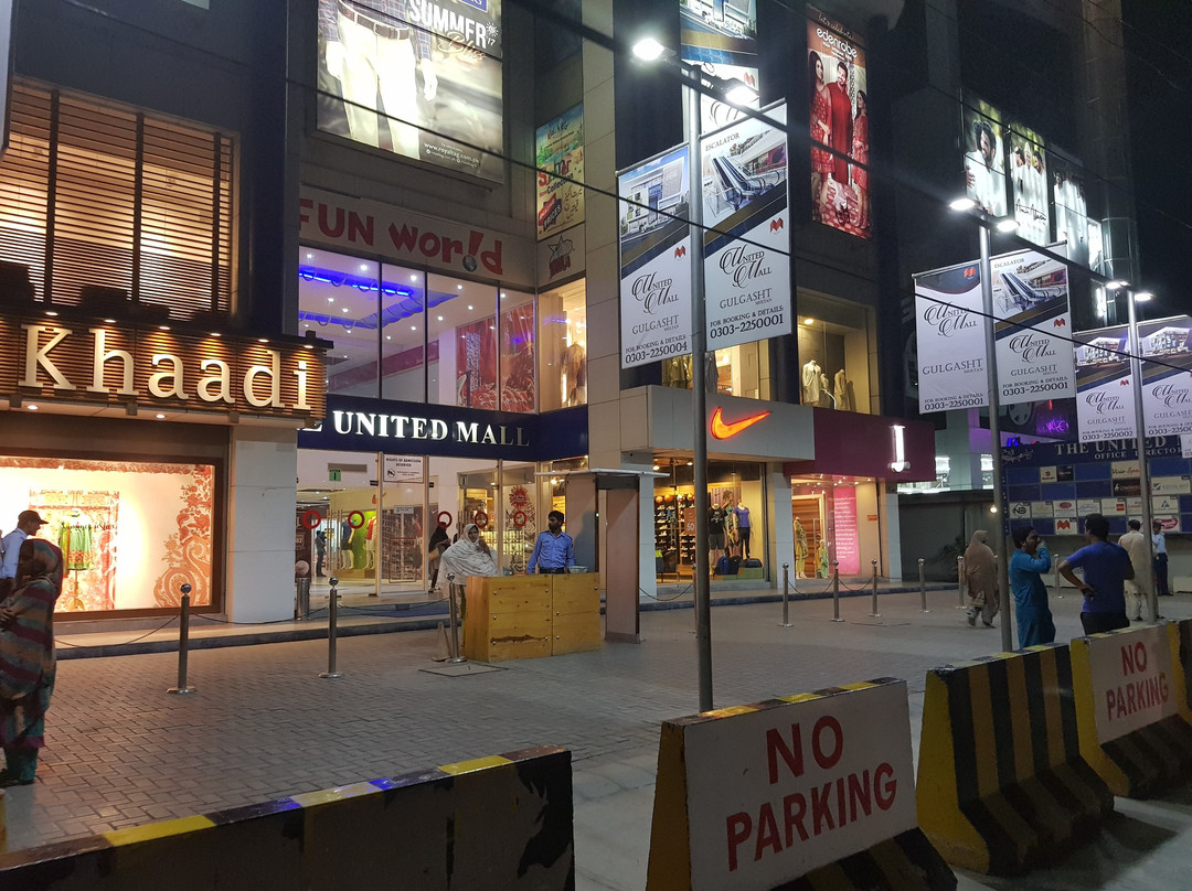 United Mall-Multan必去景点