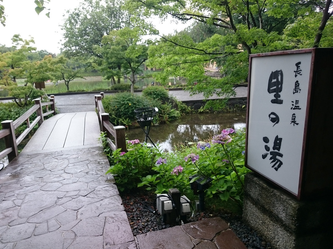 Nabana no Sato Sato no Yu-桑名市必去景点