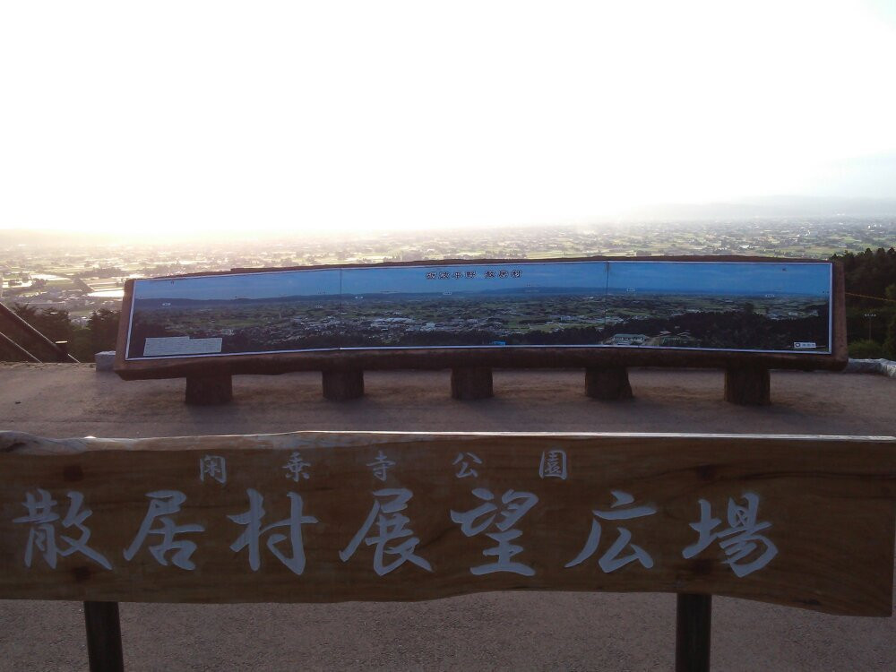 Kanjo-ji Yumekikomura-砺波市必去景点