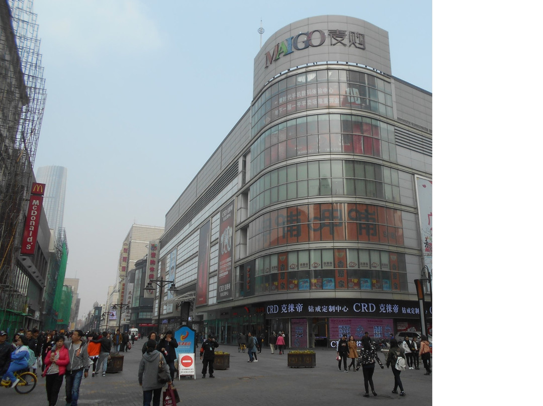 劝业场商场(和平路)-天津市必去景点