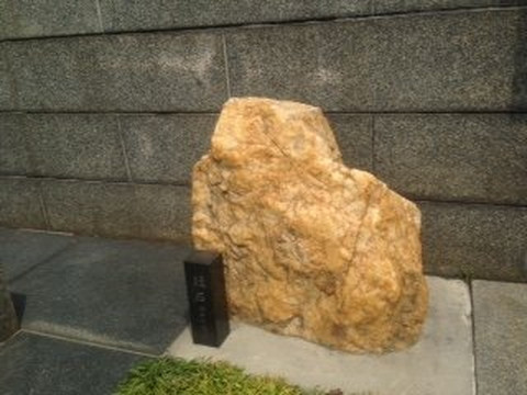 Kanei Shinagawa Glass Seizojo Remains-品川区必去景点