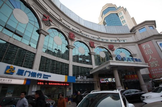 圣希罗酒店-浴室