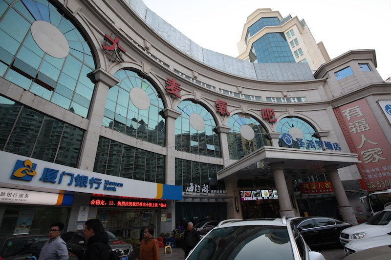 圣希罗酒店主图