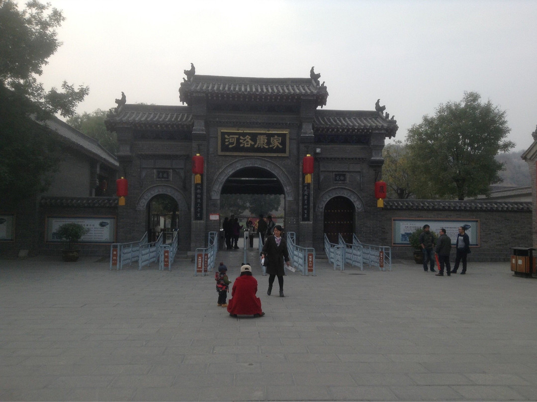 康百万庄园-巩义市必去景点