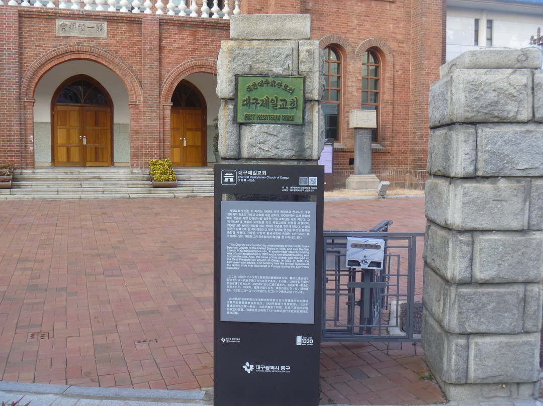 The First Presbyterian Church of Daegu-大邱必去景点