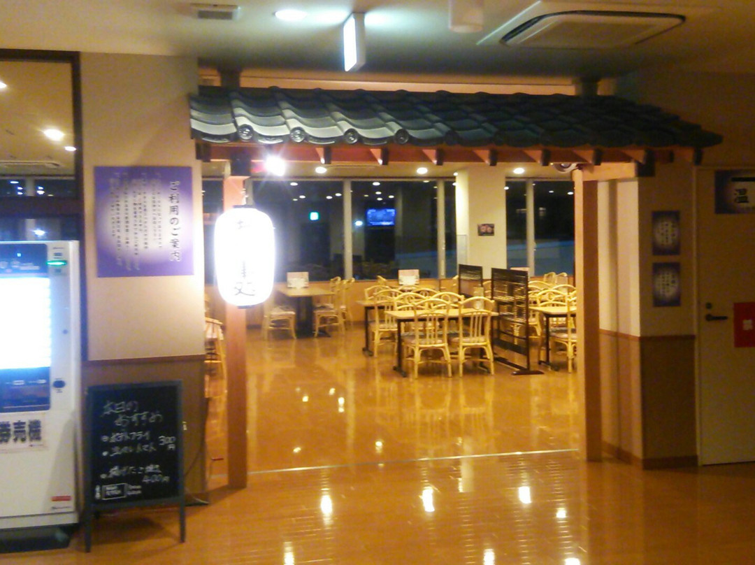 Meguminoyu-三乡市必去景点