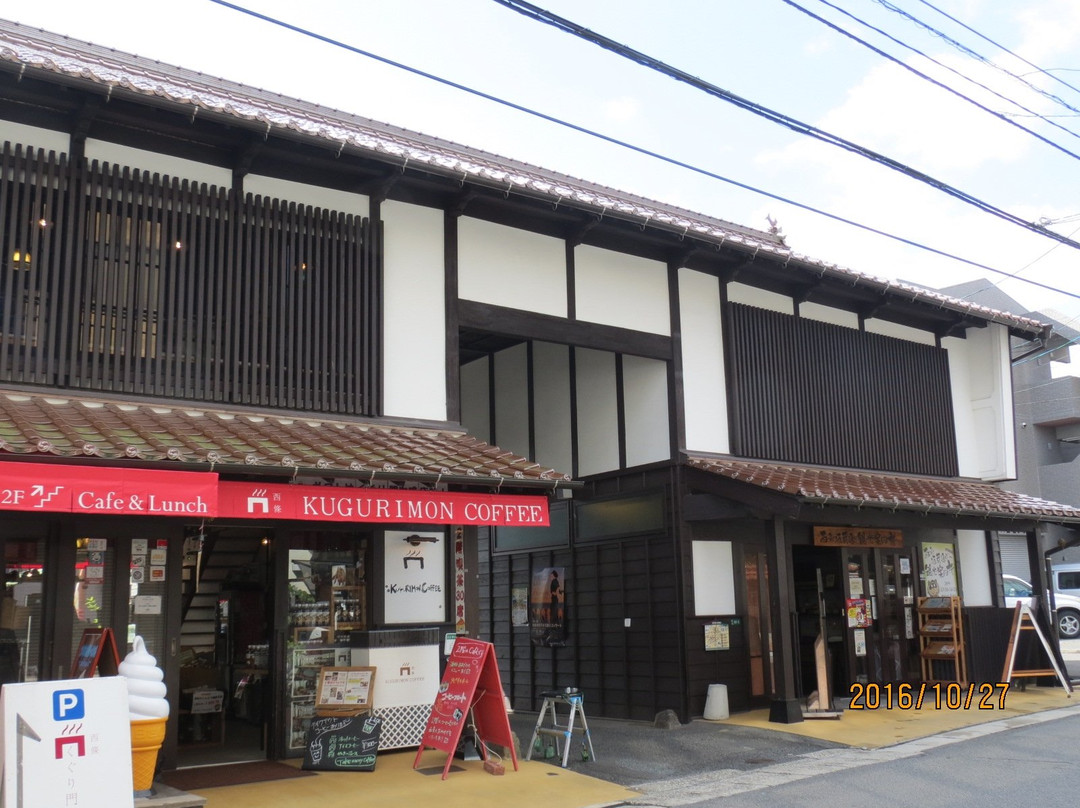 Saijo Sakaguradori Tourist Information Center景点图片