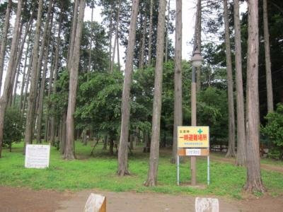 Utsunomiya Memorial Park景点图片