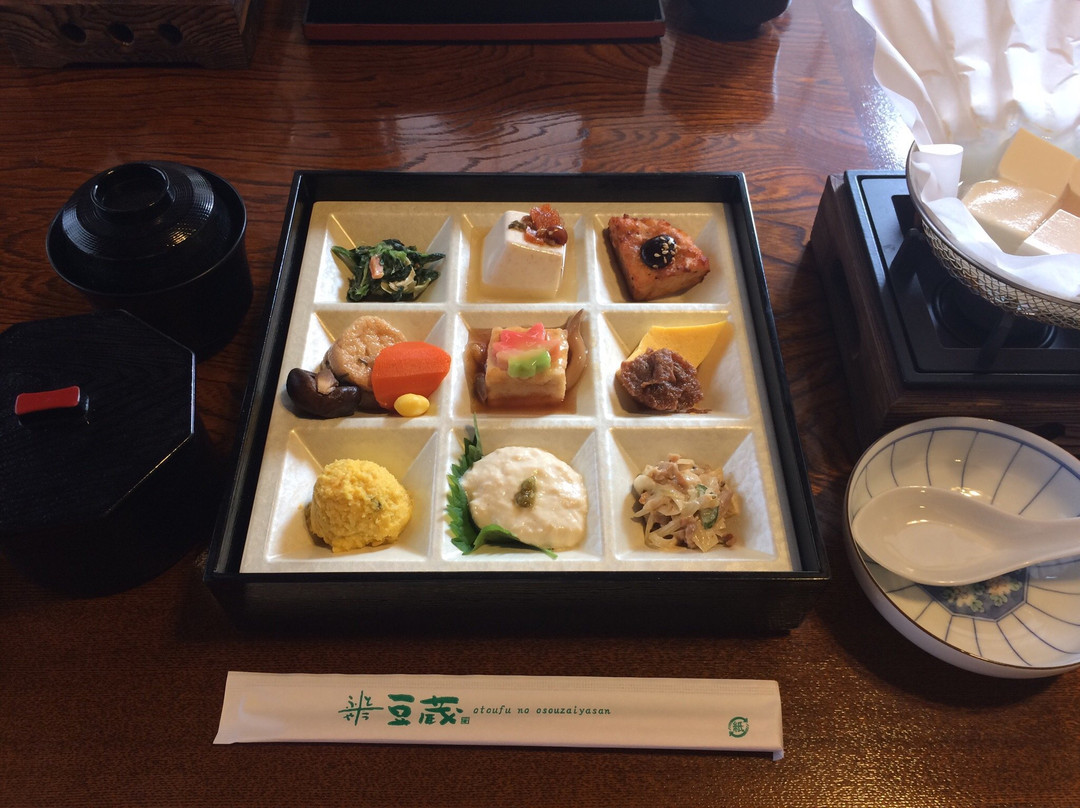 おとうふ湯葉いしかわ 半六邸店